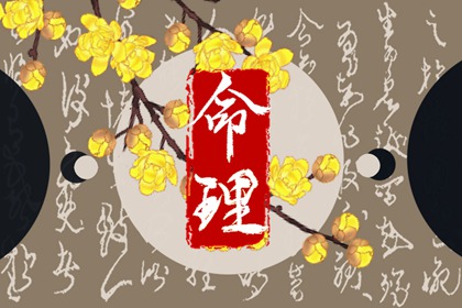 择吉老黄历皇历_老皇历查询_汉典老皇历