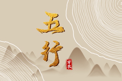 每日黄历,老黄历吉日吉时查询,黄历查询2026