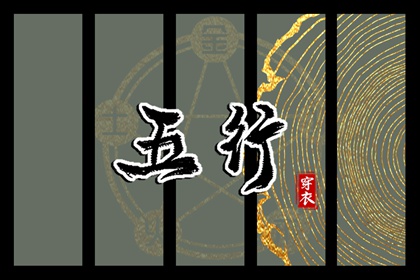 择吉老黄历皇历|老皇历万年历|老皇历查询