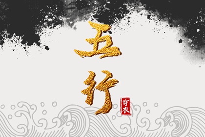日历黄道吉日2026年_黄历2026黄道吉日查询_黄道吉日查询网