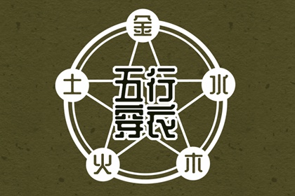 今天老黄历宜忌黄历,黄历年黄道吉日查询,黄道吉日老黄历