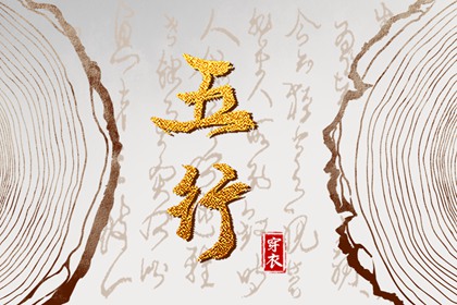 老皇历黄道吉日,老皇历查询,皇历