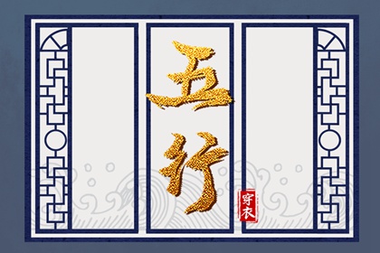 择吉皇历_老皇历万年历_皇历查询