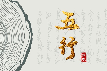 日历全年黄道吉日 日历老黄历 2026日历