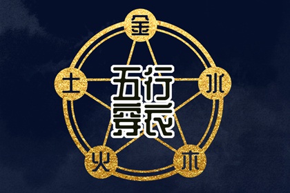 择吉老皇历,择吉老黄历皇历,择吉老黄历