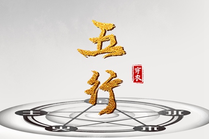 老黄历诸神方位查询_老黄历网_大黄历