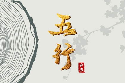 万年历黄道吉日吉时查 黄历黄道吉日查询老黄历 2026全年黄道吉日