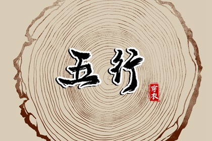 万年历老黄历2026_万年历黄道吉日_2026万年历日历