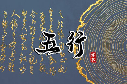 择吉日历 择吉黄历每日宜忌 择吉黄历