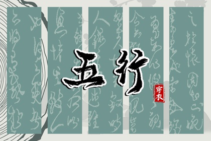 择吉老黄历皇历|择吉皇历|皇历查询