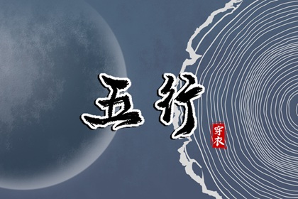 老皇历黄道吉日_老皇历查询_皇历查询