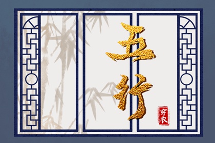 择吉皇历 择吉黄历 结婚择吉日