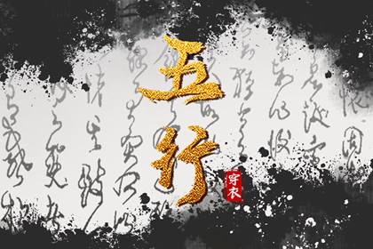 择日子 择吉老皇历 择吉皇历