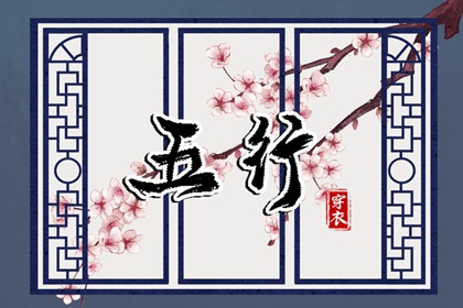 择吉老皇历_择吉皇历_皇历
