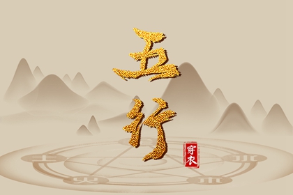 老皇历_皇历查询_皇历