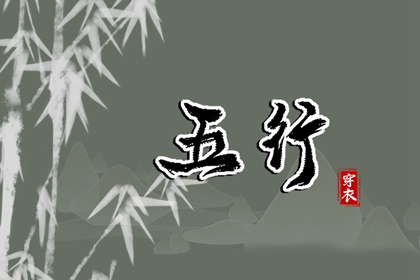 择吉日,择吉老皇历,择吉黄历