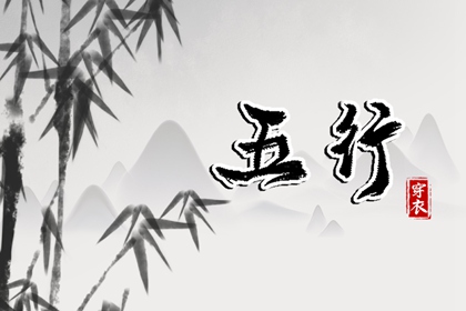 日历年老黄历|今日老黄历查询|黄历老黄历黄道吉日查询